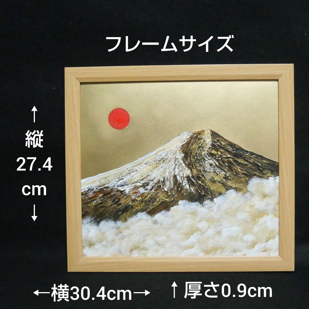 油絵 油彩 油彩画 絵 絵画【黄金の富士山】