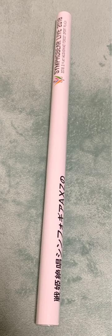 【非売品】シンフォギア　B2ポスター　2020→2022年シンフォギアライブ④