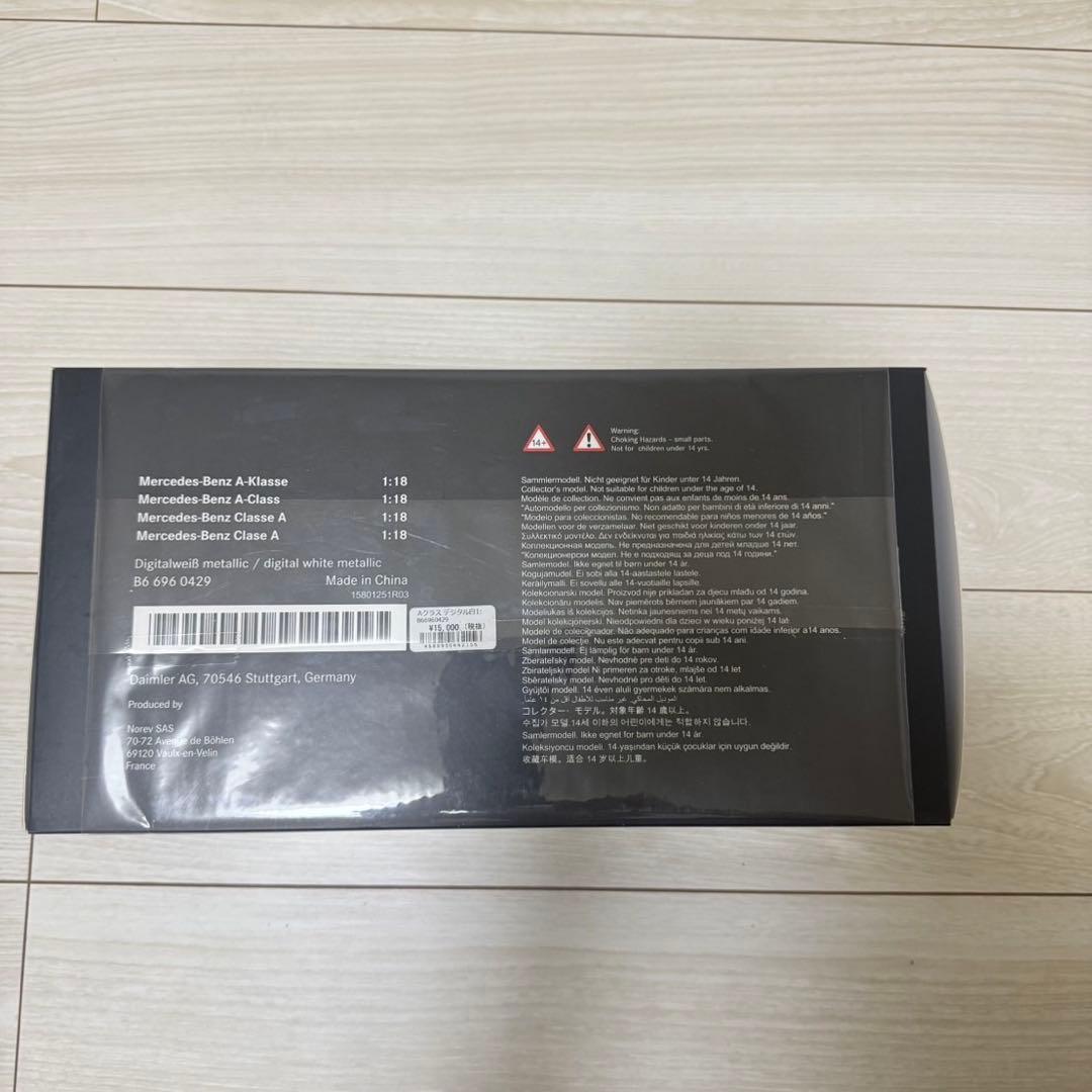 ノレブ 1/18 メルセデス Aクラス W177 純正特注 デジタル白