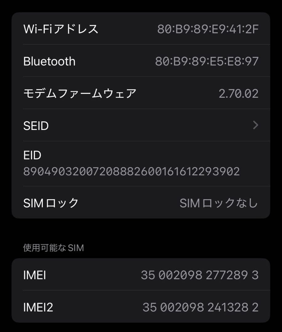 スマートフォン本体 iPhone15Pro 256GB