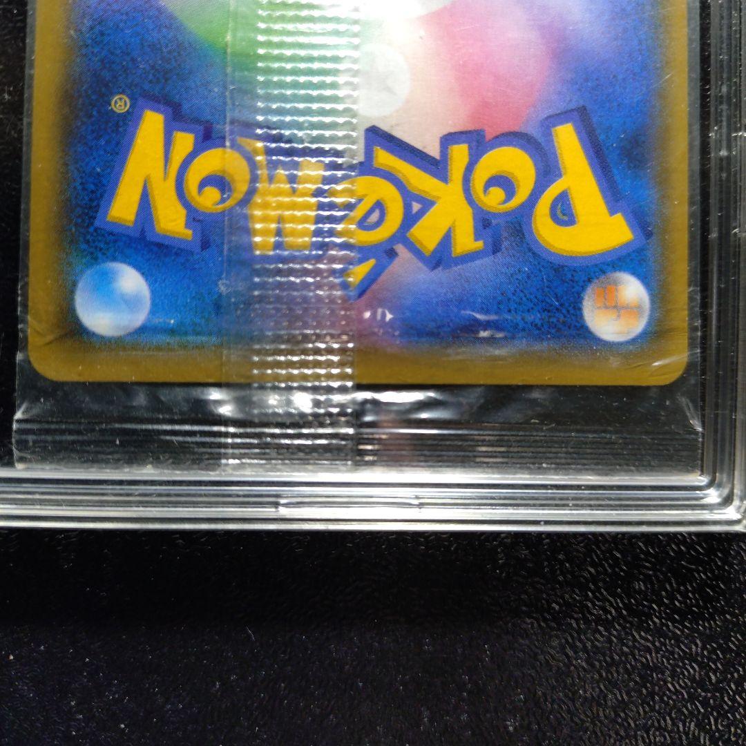 ポケモンカード 【未開封】ポスこっこピカチュウ スカル団