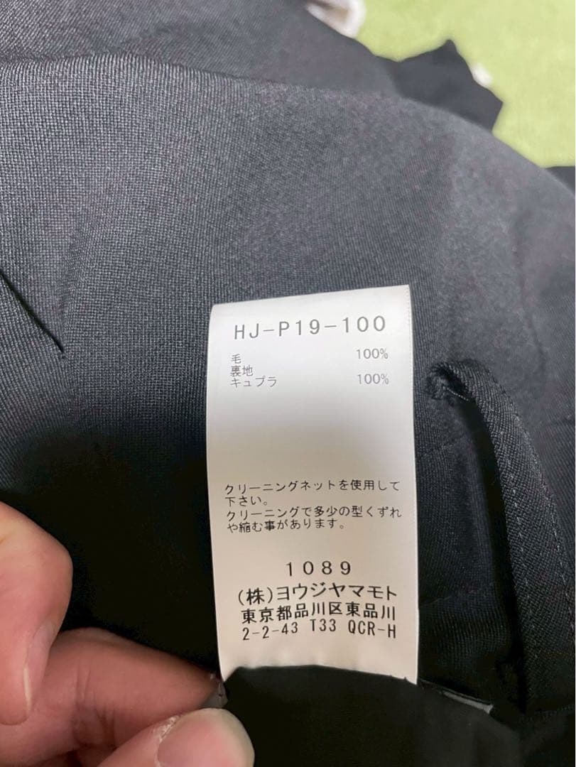 Yohji Yamamoto 23aw 腰巻きドレープパンツ