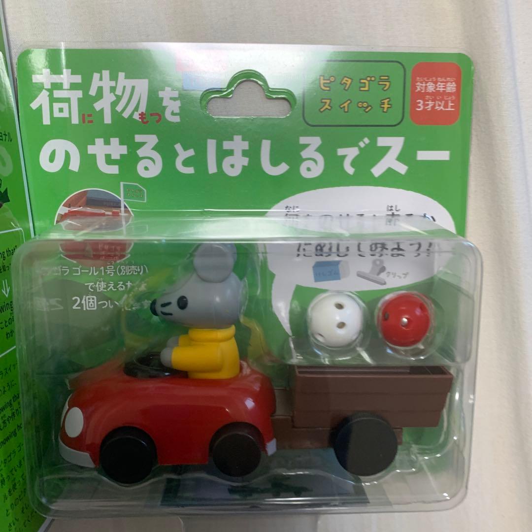 ピタゴラスイッチトイ「ピタゴラゴール１号」&「荷物をのせるとはしるでスー」セット