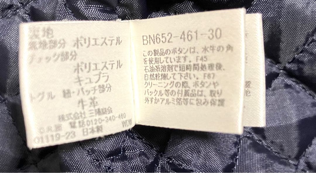 Burberry バーバリーダッフルコート 90 ネイビー　アウター