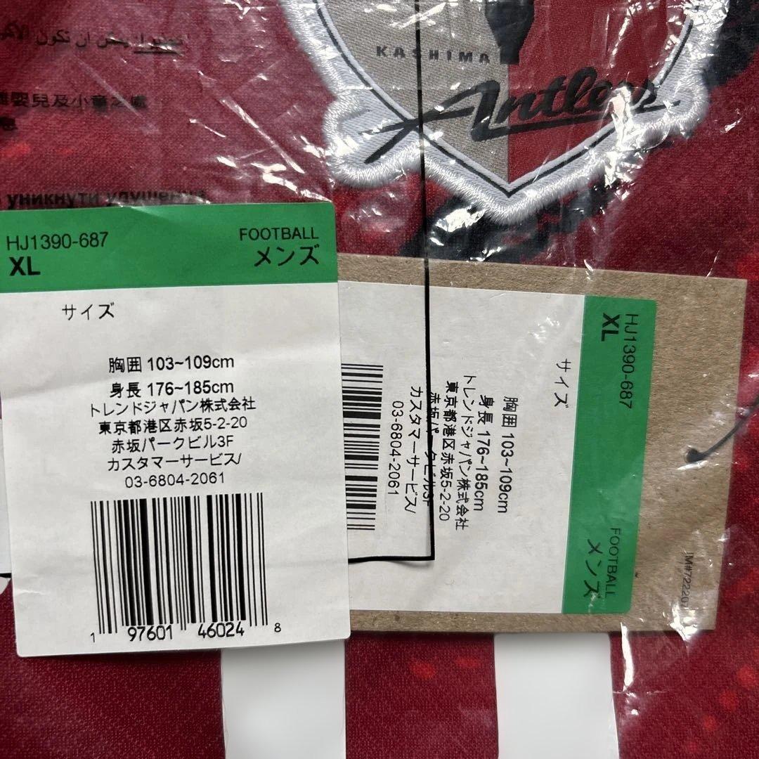 ゴマアント 鹿島アントラーズ 2025年 ユニフォーム XL 背番号なし