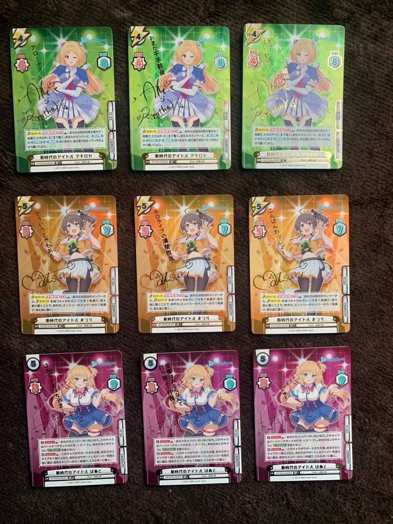 Reバース ホロライブ sp 27種x各3枚セット(バラ売りなし)