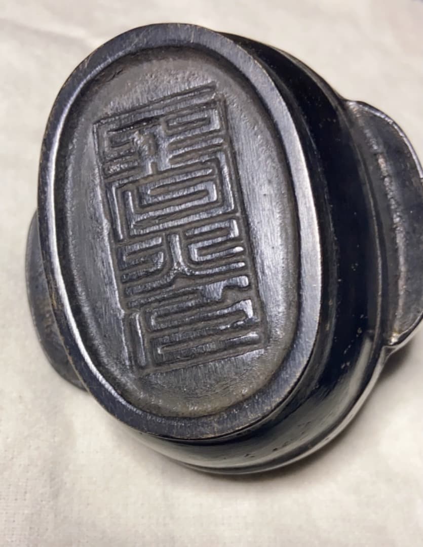 燭台　　金属製時代物携帯用燭台  アンティーク 稀少  仏具骨董