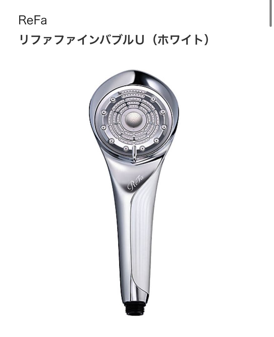 ReFa リファファインバブル U（ホワイト）