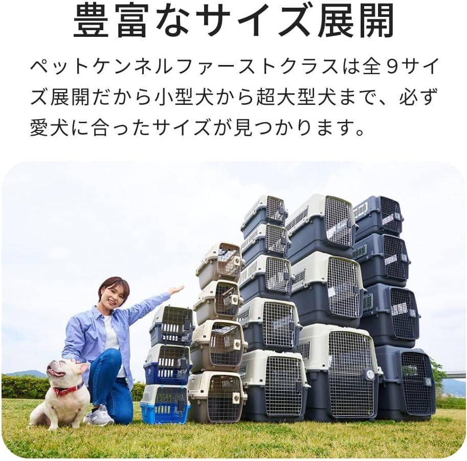 【OFT】 ペットケンネル ファーストクラス ブラックエディション L100