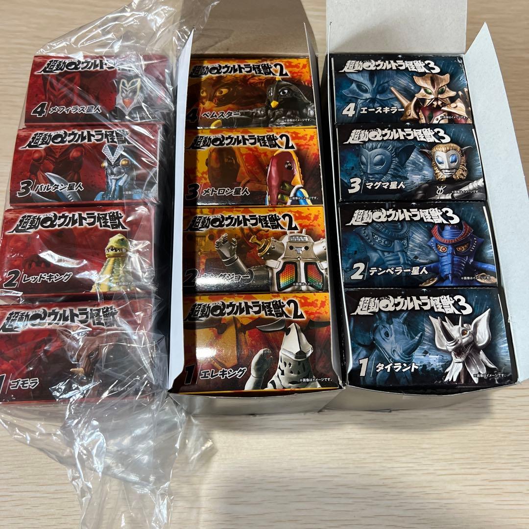 超動αウルトラ怪獣 (4個入) １．２．３　未開封