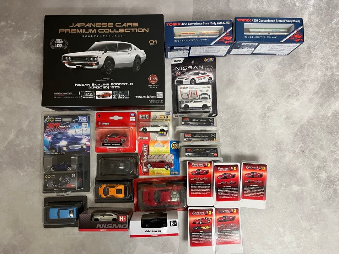 色々なミニカーセット全22個GTRやフェラーリ等　値下げ交渉OK