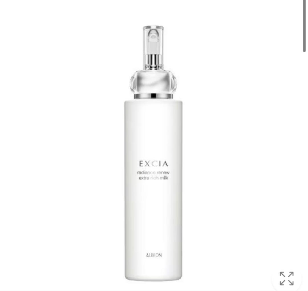アルビオン エクシア ラディアンスリニュー リッチミルク 　200ｇ　新品未開封