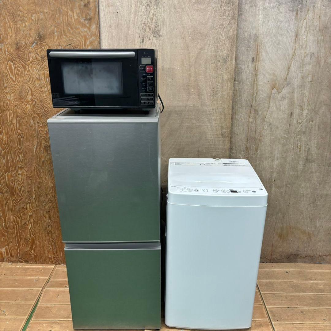 290Z 高年式　冷蔵庫　洗濯機　一人暮らし　電子レンジ　極美品　三点セット