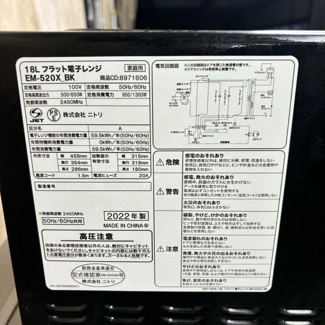 290Z 高年式　冷蔵庫　洗濯機　一人暮らし　電子レンジ　極美品　三点セット