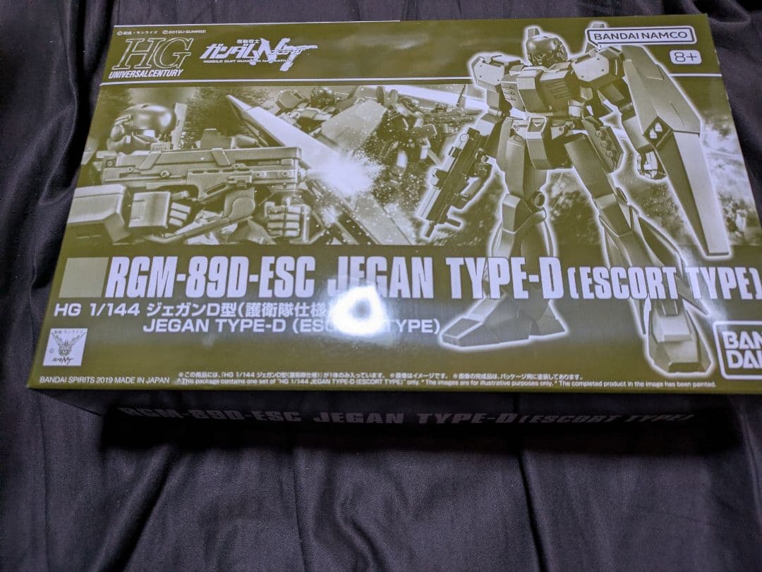 ジェガン（エコーズ仕様）コンロイ機＆ジェガンd型　護衛隊仕様×2＆デカール