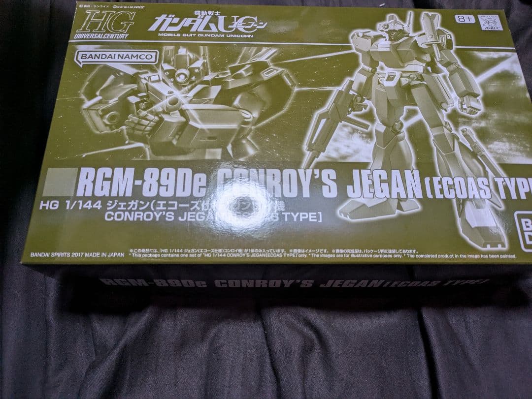 ジェガン（エコーズ仕様）コンロイ機＆ジェガンd型　護衛隊仕様×2＆デカール