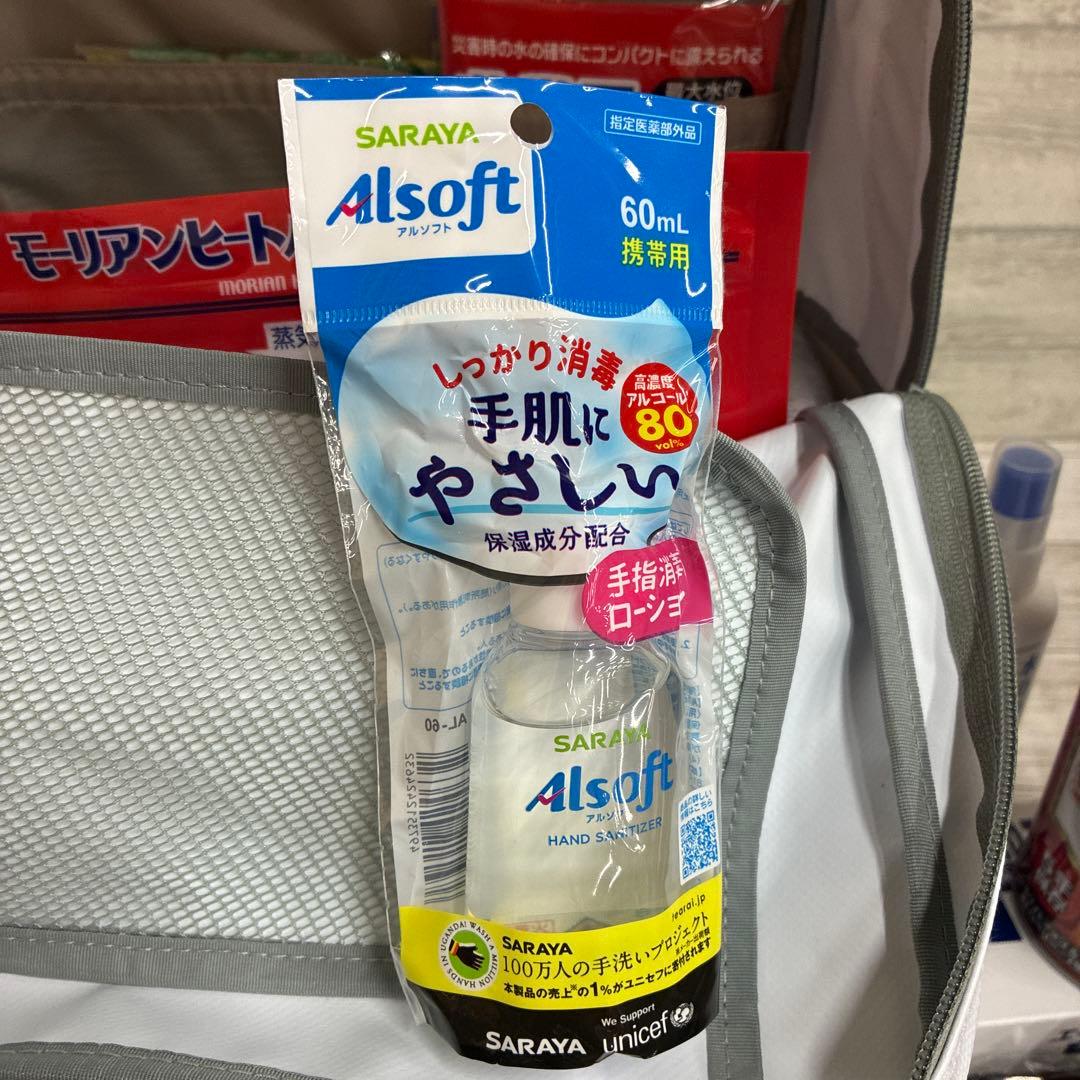 非常用持ち出し袋 防災バック 中身あり