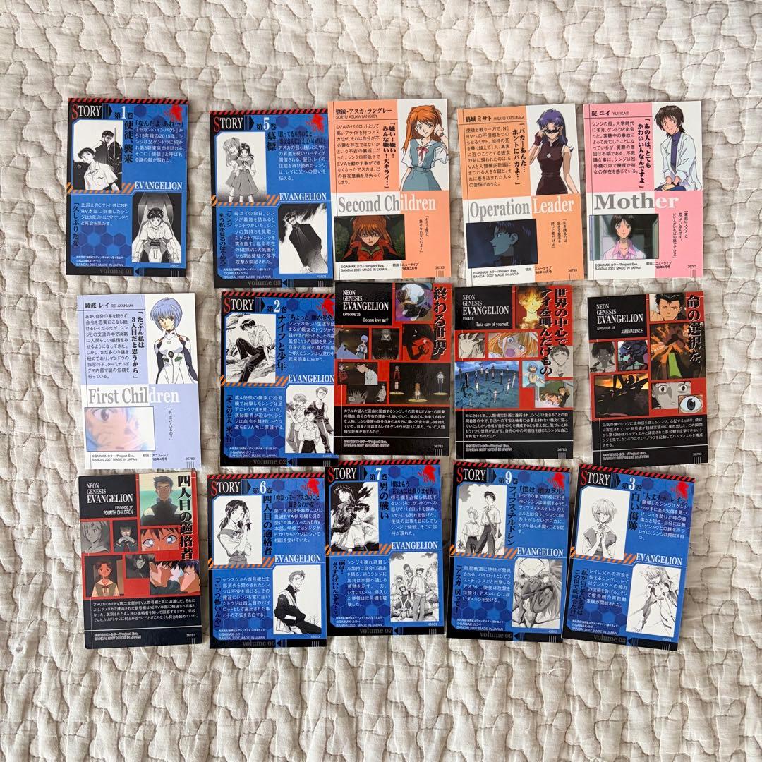 新世紀エヴァンゲリオン ウエハース カード②