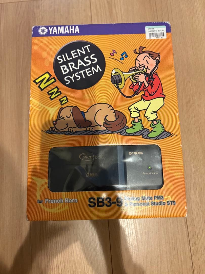 YAMAHA Silent Brass ホルン