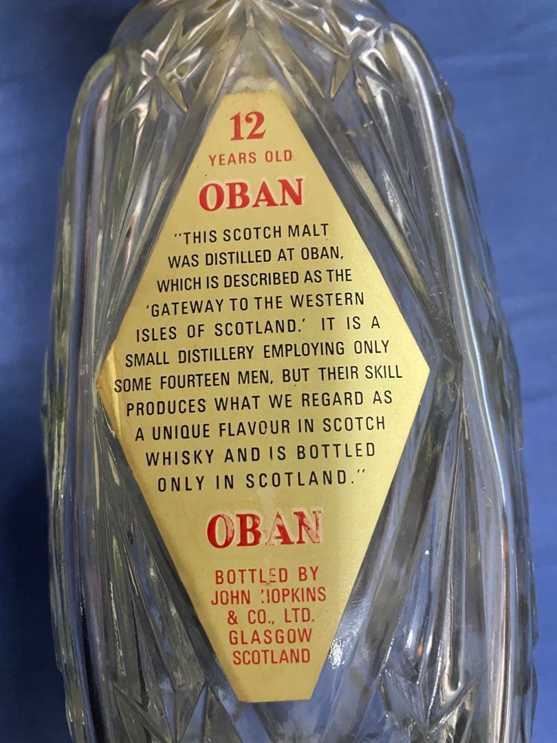 【超希少】OBAN 12 年　オーバン12年 特級 オールドボトル　空き瓶