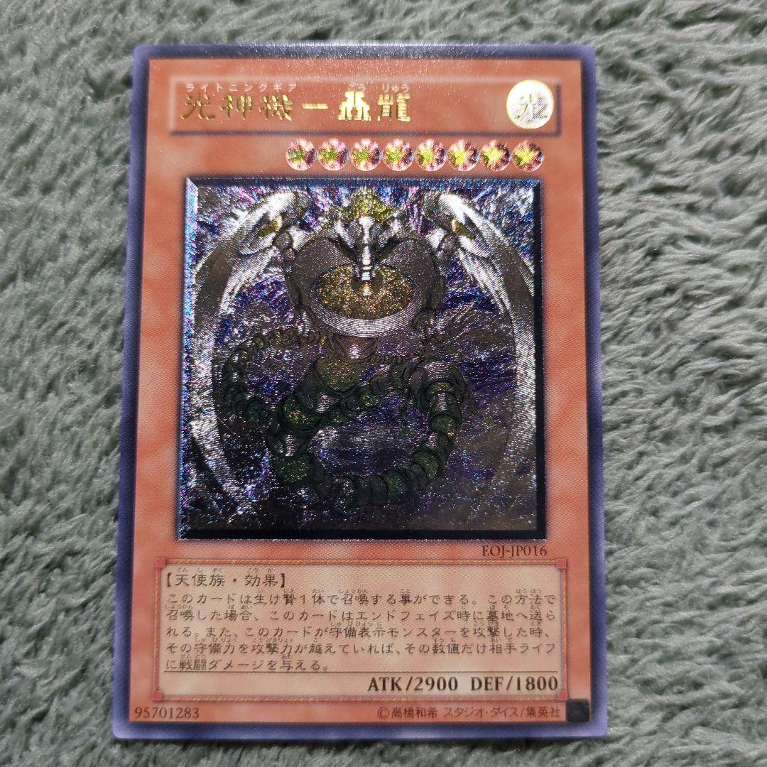 えびかなり様 リクエスト 10点 まとめ商品