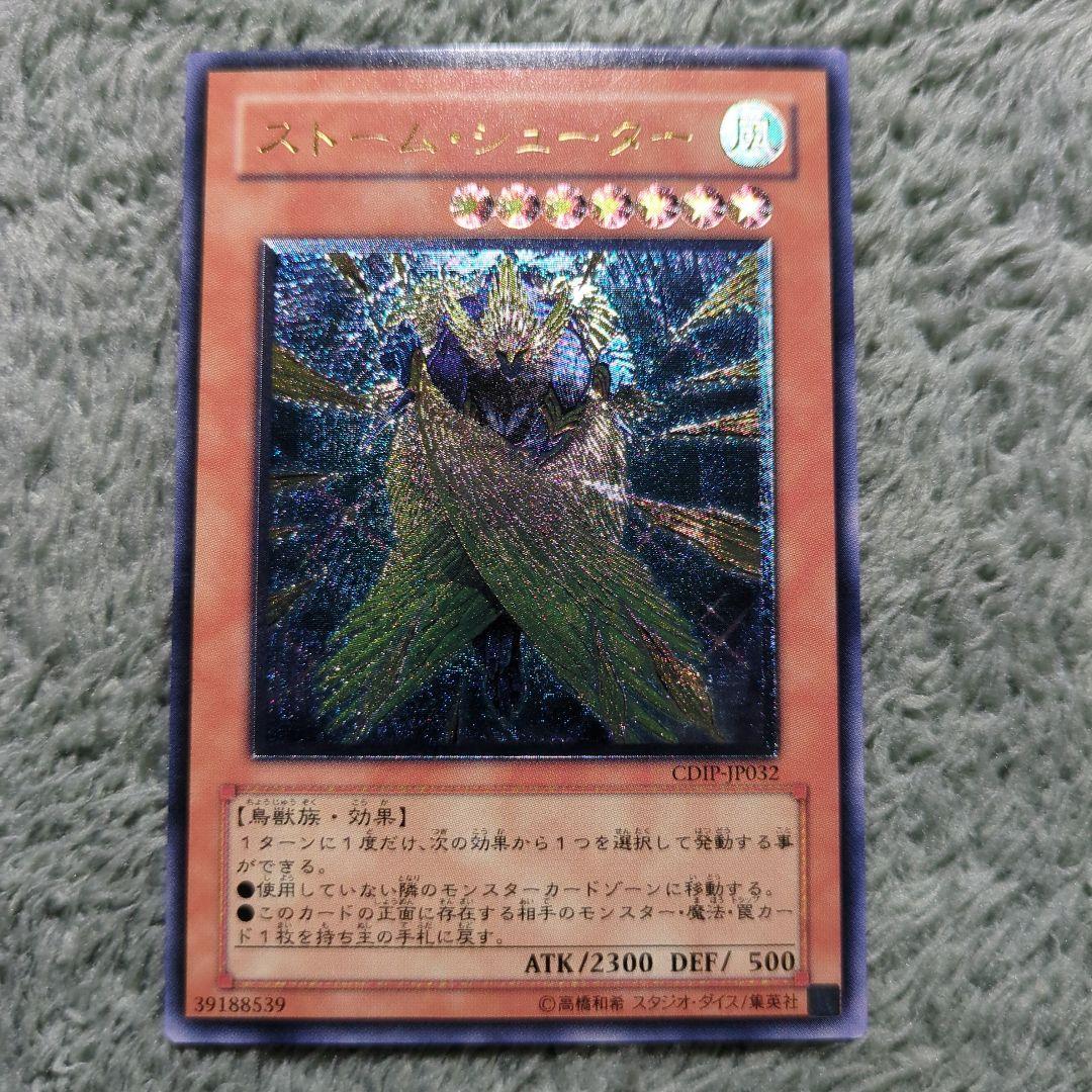 えびかなり様 リクエスト 10点 まとめ商品