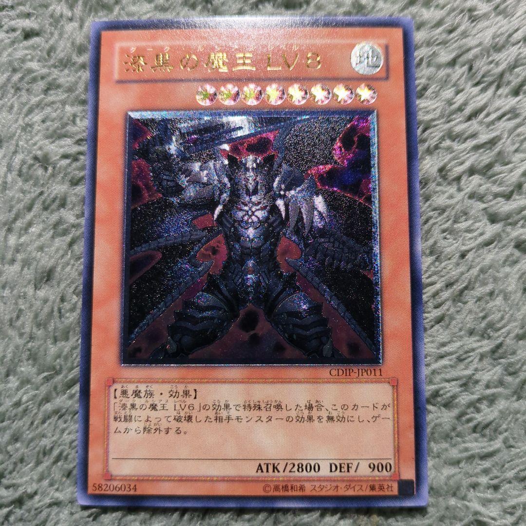 えびかなり様 リクエスト 10点 まとめ商品