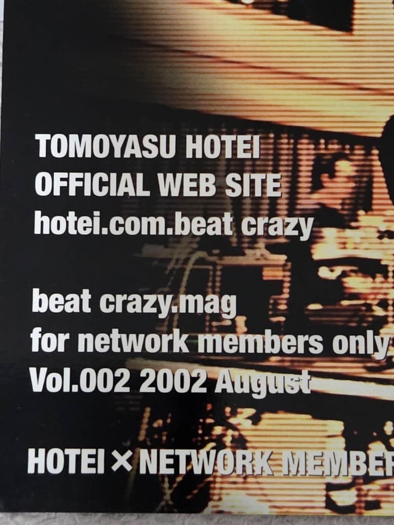 布袋寅泰　会報　vol.001と002 　SOLDOUT品