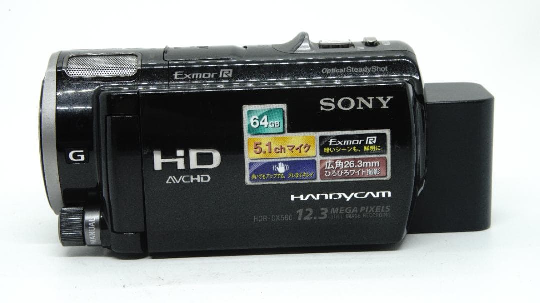 【U2161】 SONY Handycam HDR-CX560V ソニー
