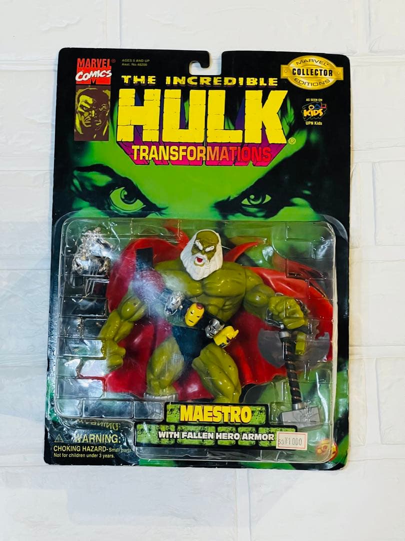マエストロ マーベル　ハルク　INCREDIBLE HULK トイビズ