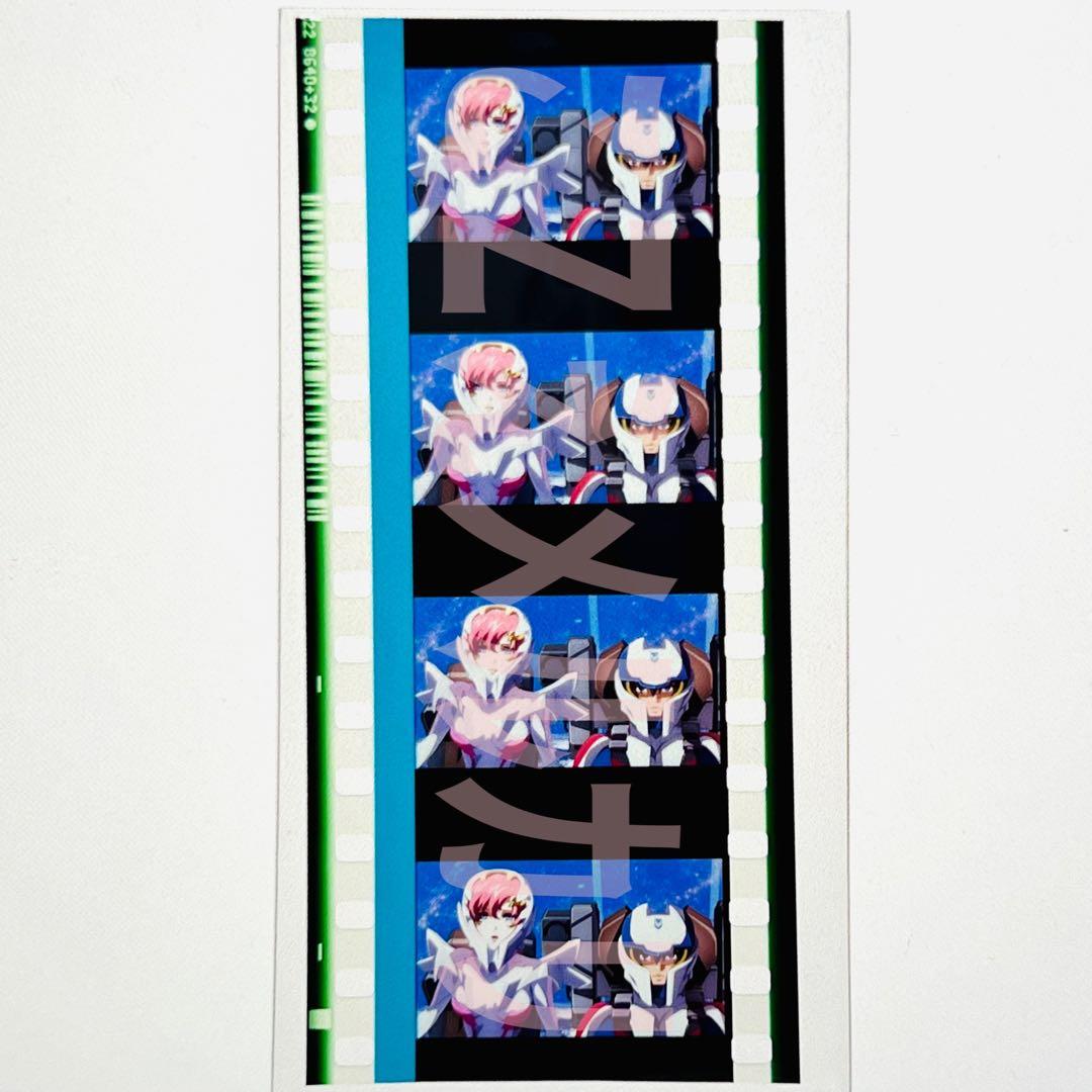 機動戦士ガンダムSEED FREEDOM　ラクス　キラ　アスラン　コマフィルム