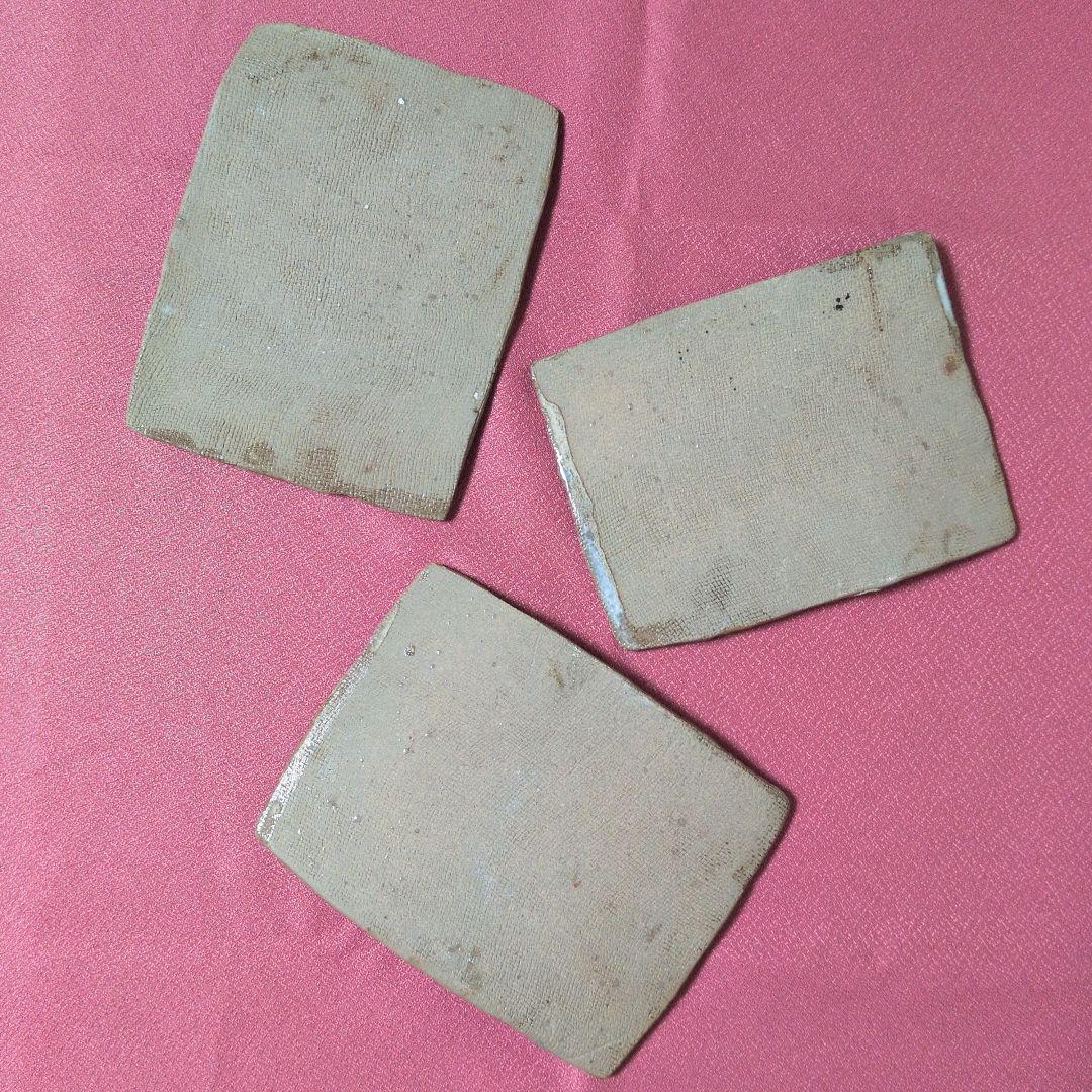 陶磁器　食器　皿　長角皿　長方皿　平皿　３枚　古道具　古民具