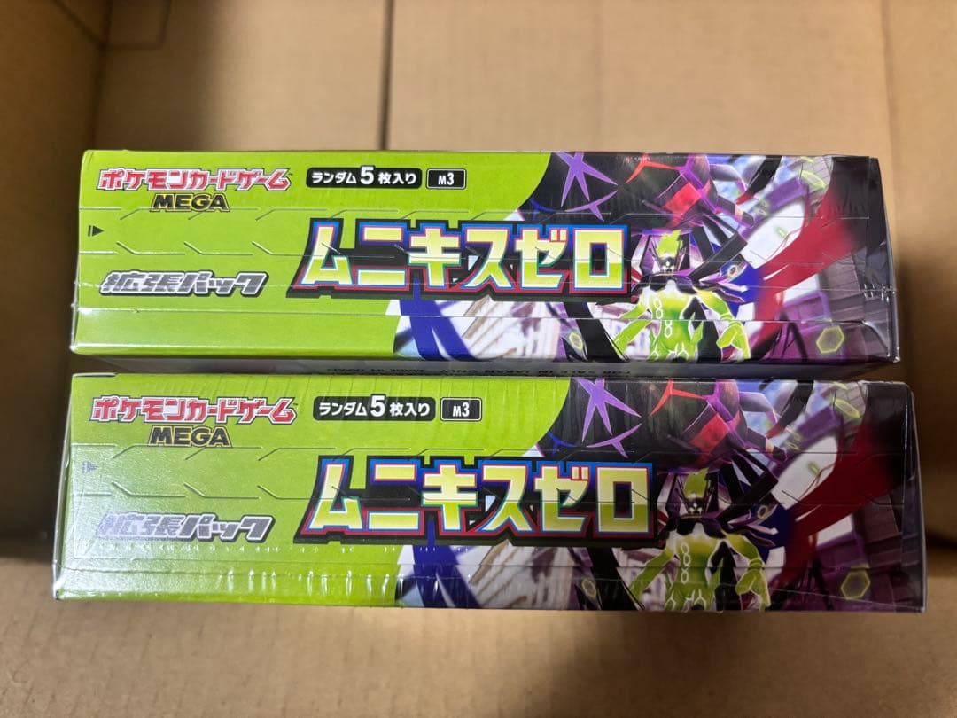ポケモンカードゲーム MEGA ムニキスゼロ　シュリンク付き　2BOX