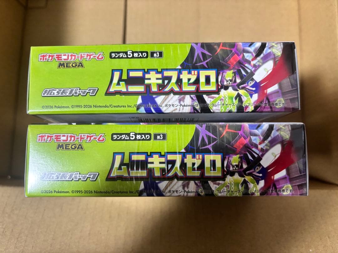 ポケモンカードゲーム MEGA ムニキスゼロ　シュリンク付き　2BOX