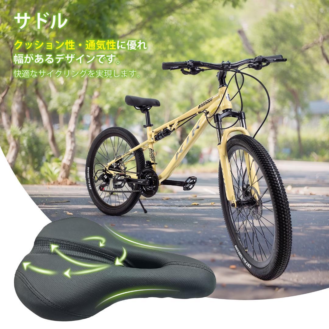 新品KFX26 自転車 マウンテンバイク 油圧式ディスクブレーキ
