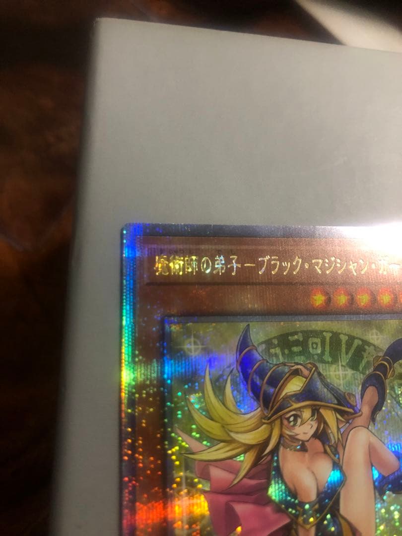 魔術師の弟子ブラック・マジシャンガール　25th