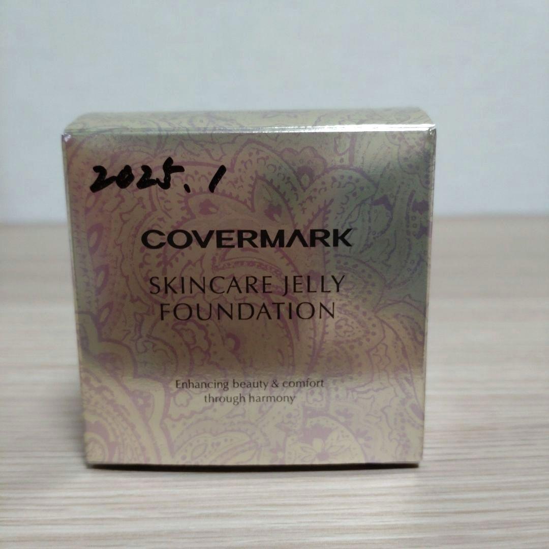 [新品未使用]カバーマーク スキンケア ジェリーファンデーション 01色 30ｇ