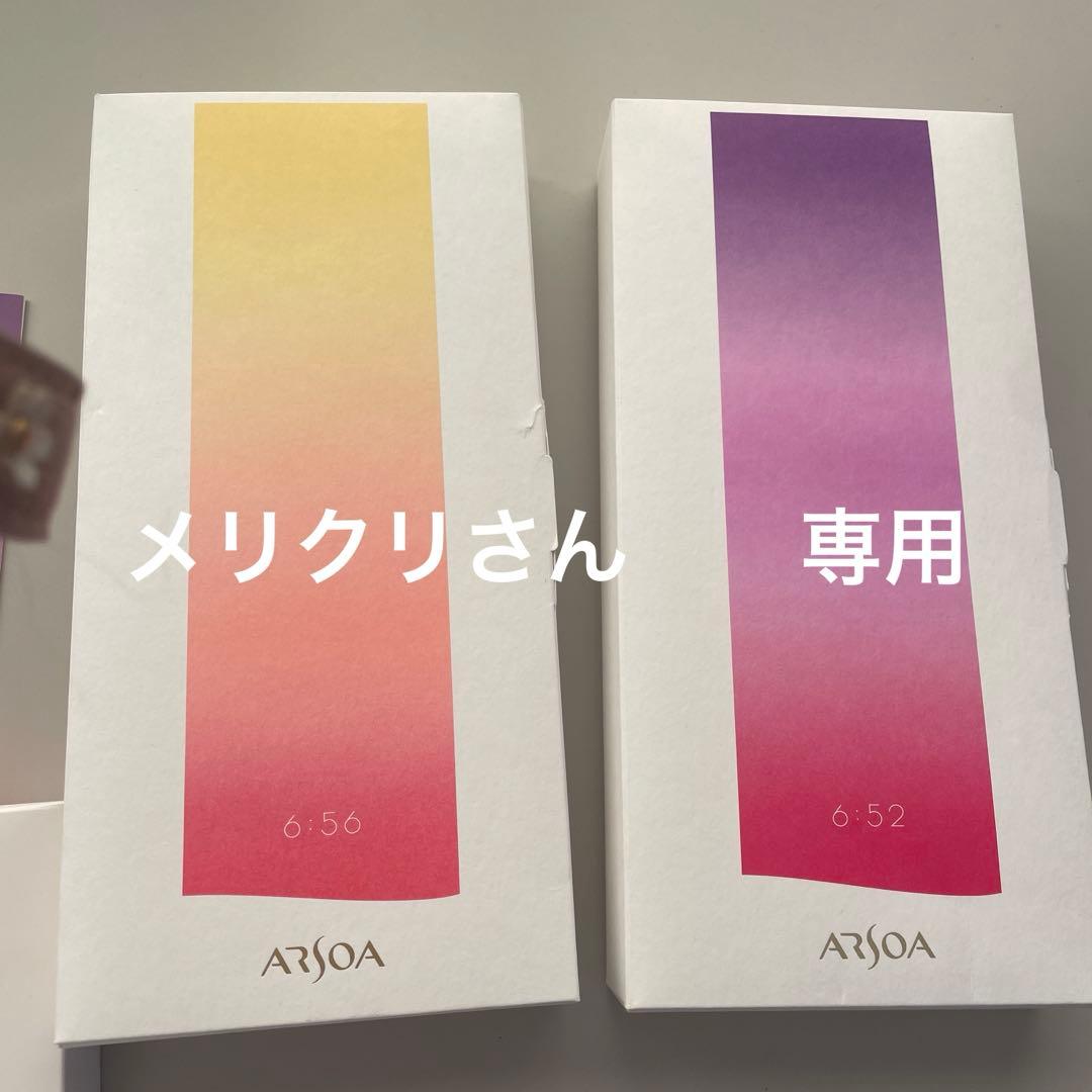 ARSOA 6:52 ウィンターサンライズ