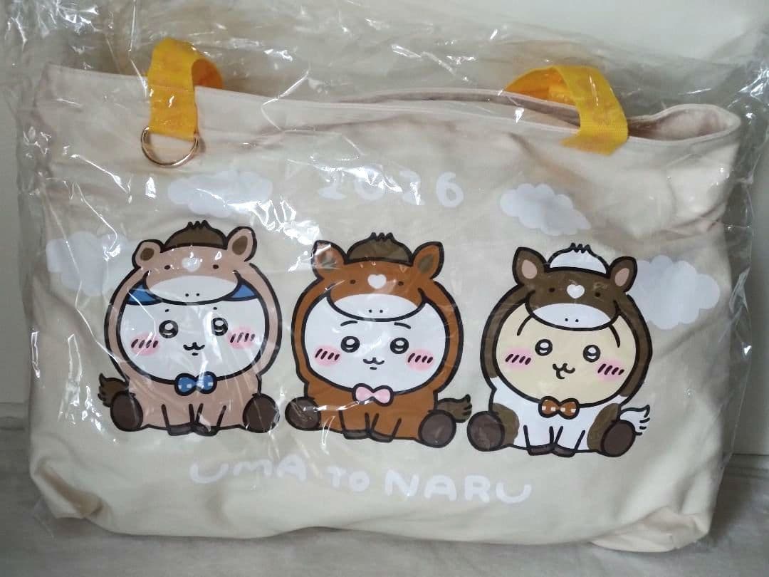 新品未開封/ちいかわ/ハッピーバッグ2026午年