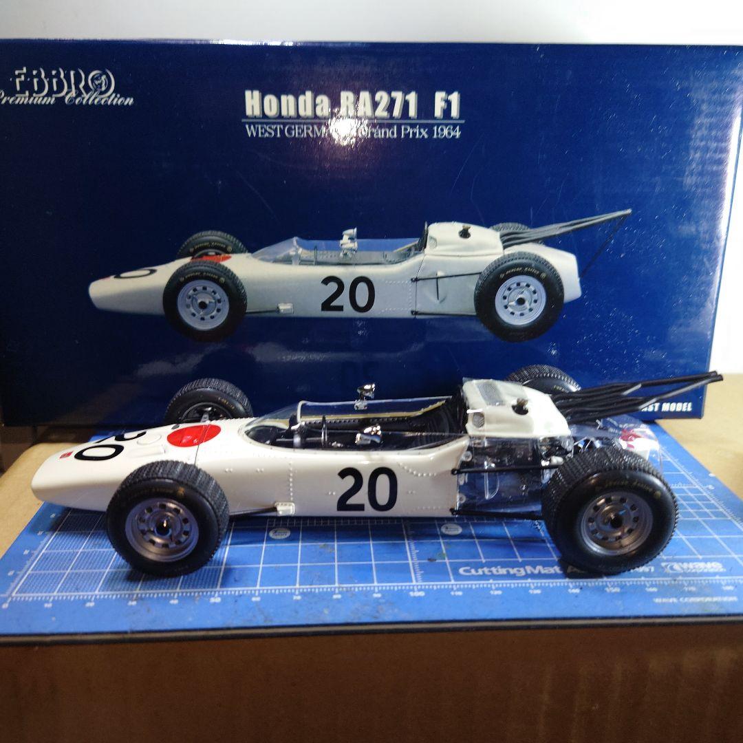 1／20エブロ完成品