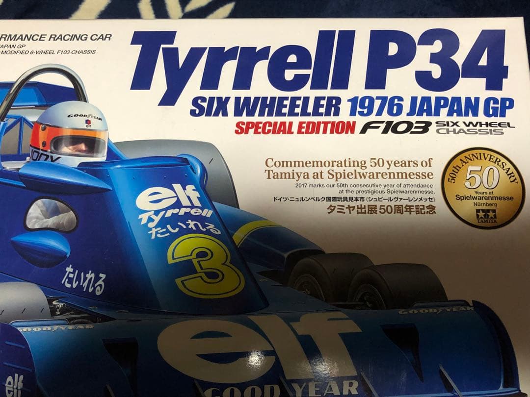 1/10 電動RC タミヤ50周年記念モデル タィレル Tyrrell P34