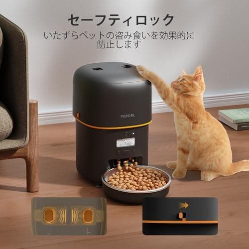 自動給餌器 猫 中小型犬用 1日6食 定時定量 2L容量 自動餌やり機 タイマー