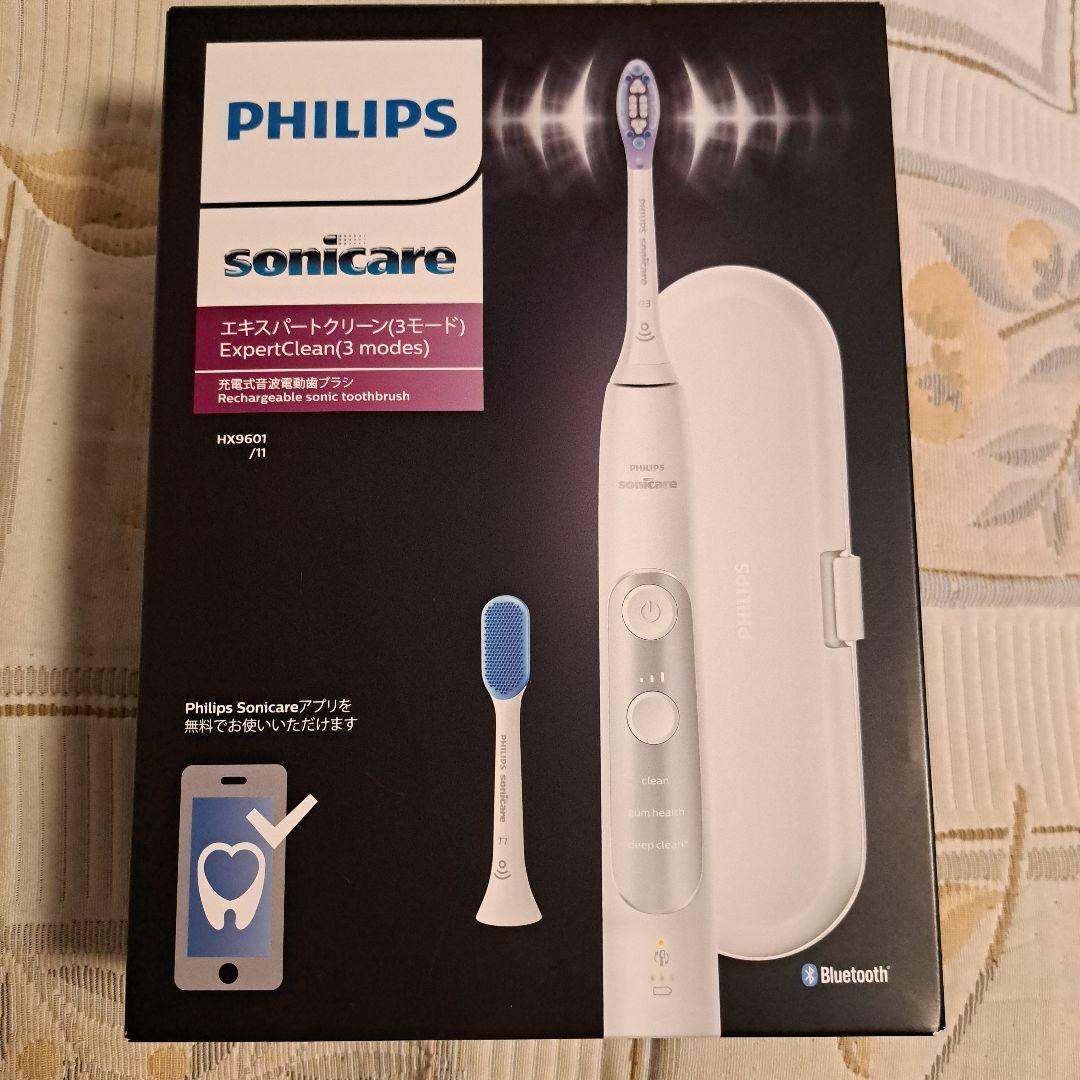 【新品】PHILIPS 電動ハブラシ(エキスパートクリーン)HX9601/11