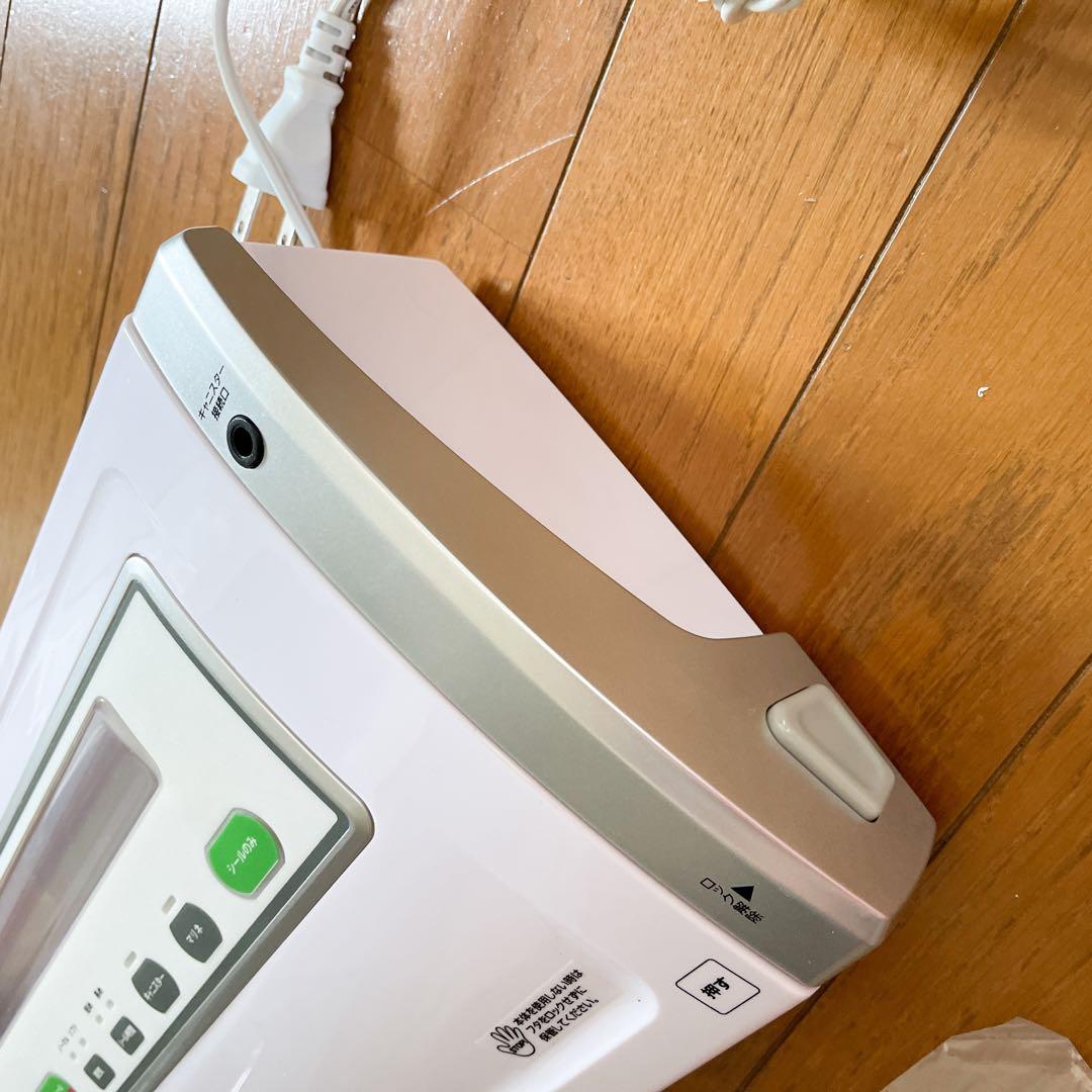 真空パックんPlus