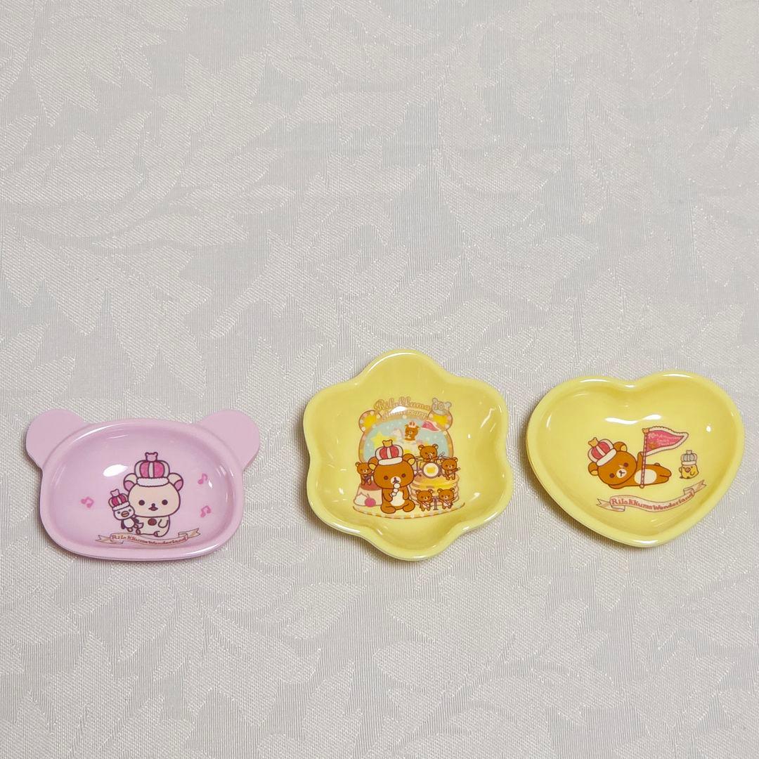 リラックマ　10周年 メモリアルフィギュア　鼓笛隊　小皿