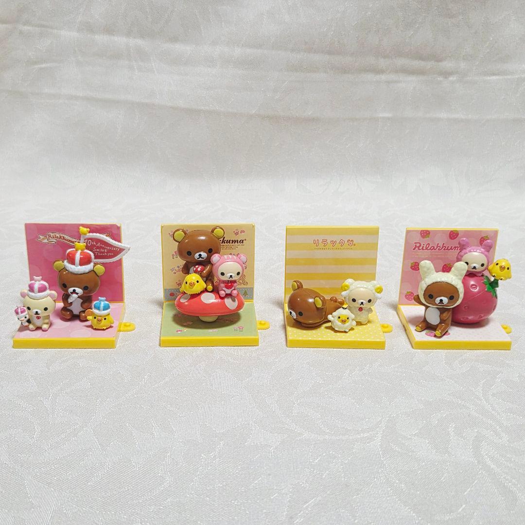 リラックマ　10周年 メモリアルフィギュア　鼓笛隊　小皿