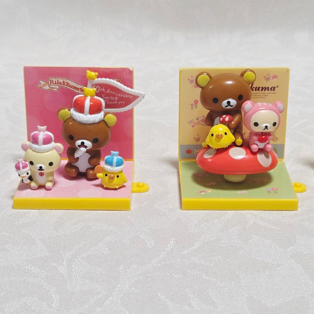 リラックマ　10周年 メモリアルフィギュア　鼓笛隊　小皿