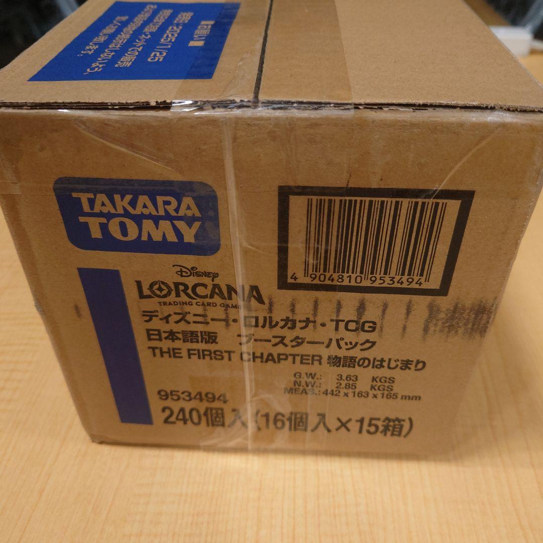 【未開封】ディズニー ロルカナ ブースターパック 日本語版 1カートン