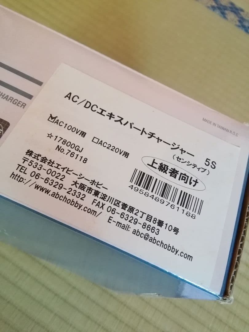 ★クリスマス大幅値下げ★エンジンラジコンカー★バハ5B★新品未走行