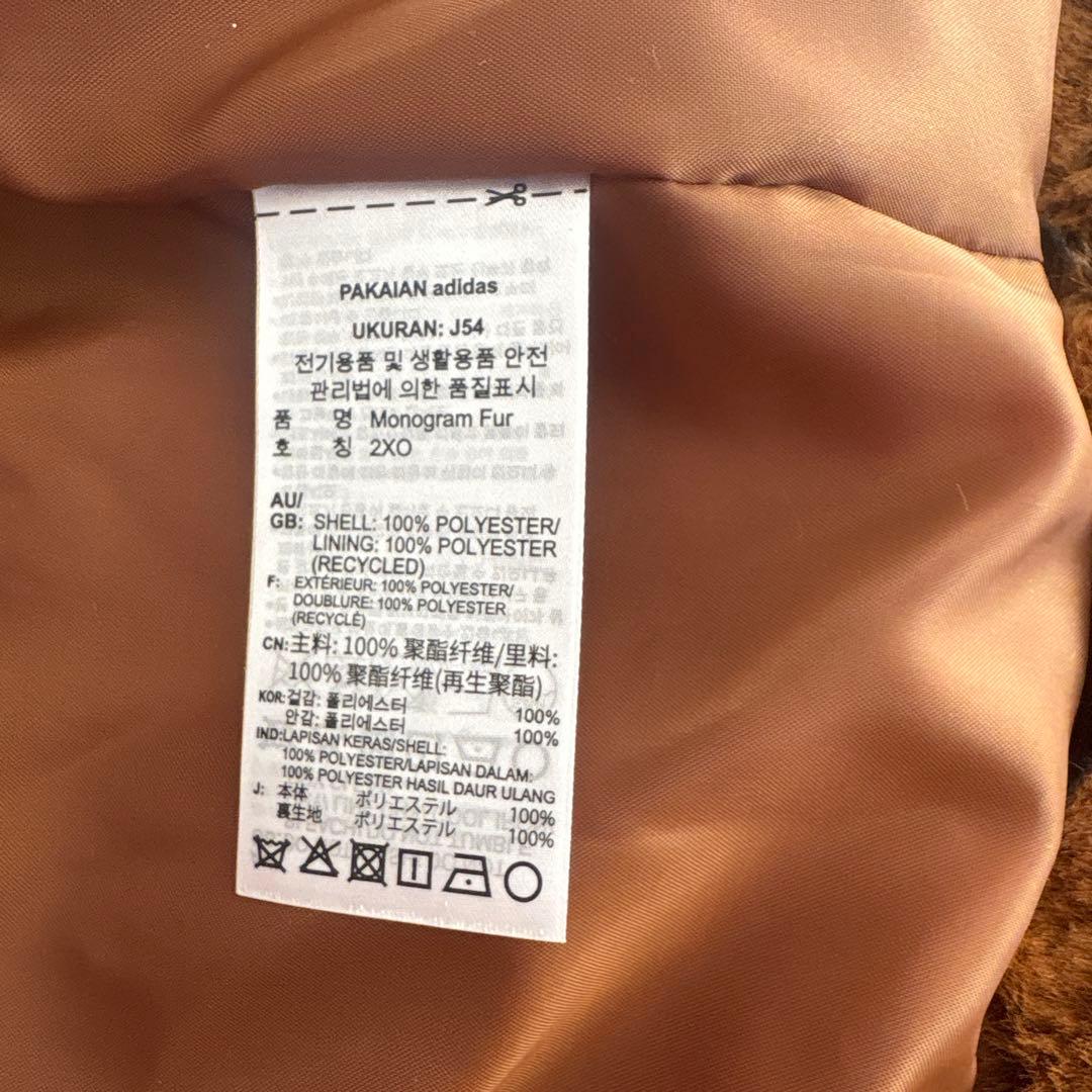 【ポリエステルそぼろ】adidas アディダス ファージャケット